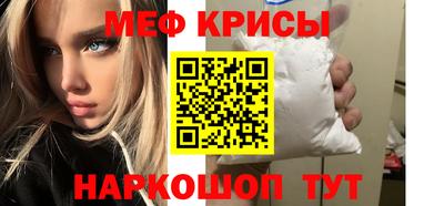 MDMA Балаково