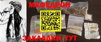 крисы Балаково