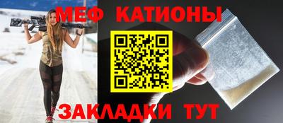 крисы Балаково