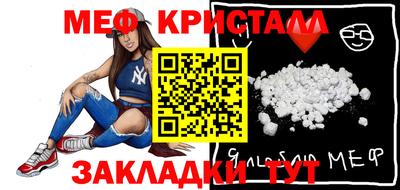 крисы Балаково