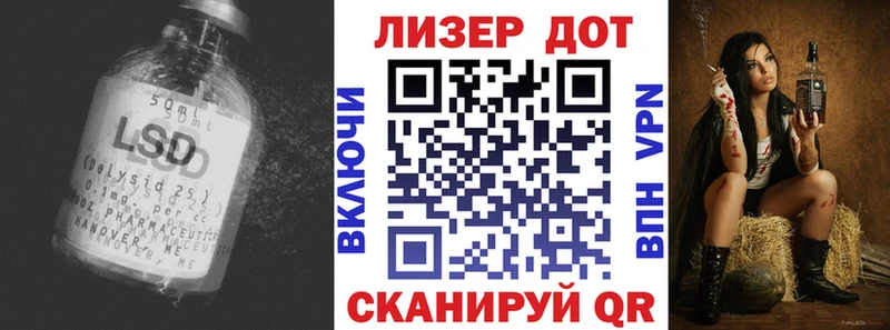 ЛСД экстази кислота  наркота  Верхний Уфалей 