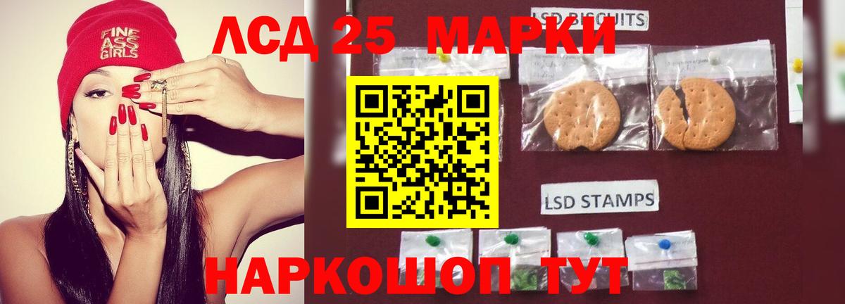 Лсд 25 экстази ecstasy  Вход с VPN  Верхний Уфалей  LSD-25 экстази кислота 