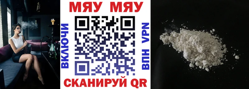 это клад  Верхний Уфалей  МЕФ mephedrone 