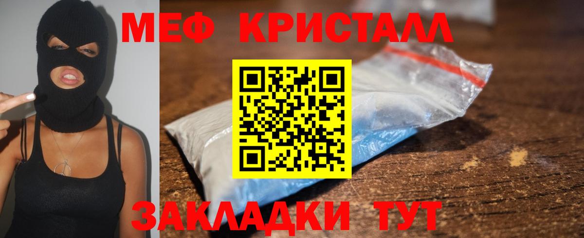 Верхний Уфалей  Меф  Меф  Вход с VPN  МЯУ-МЯУ mephedrone  МЯУ-МЯУ кристаллы 