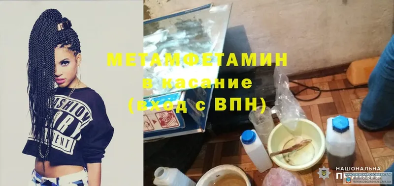 ссылка на мегу ссылки  Верхний Уфалей  Первитин Декстрометамфетамин 99.9% 