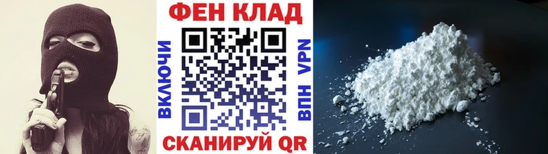 Первитин Декстрометамфетамин 99.9% купить наркоту Верхний Уфалей