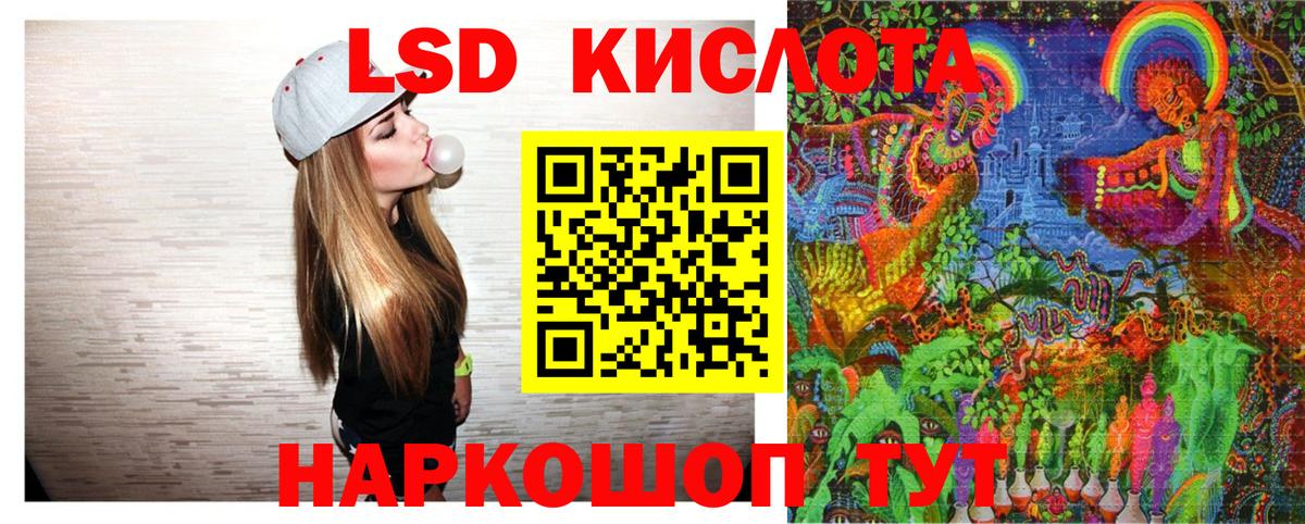 Наркотические марки 1500мкг Верхний Уфалей