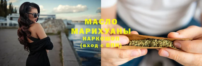 МЕГА сайт  наркотики  Верхний Уфалей  ТГК гашишное масло 