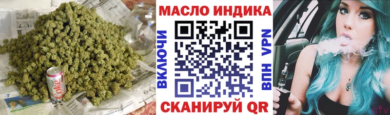 ТГК вейп  Верхний Уфалей 