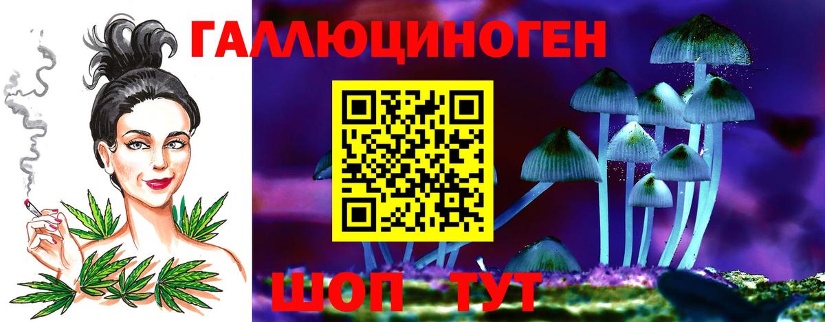 Галлюциногенные грибы Magic Shrooms  Галлюциногенные грибы Cubensis  Верхний Уфалей 