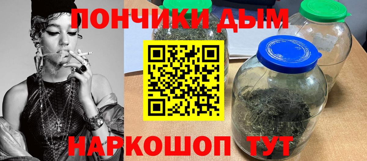 Марихуана THC 21%  Конопля марихуана  Вход с VPN  Бошки Шишки Ganja  Верхний Уфалей 
